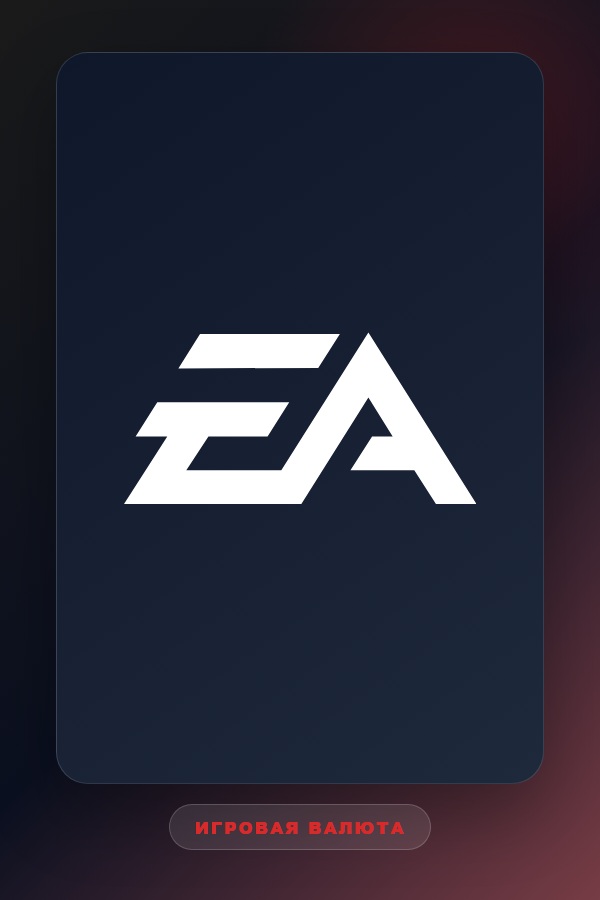 Apex Legends — Coins