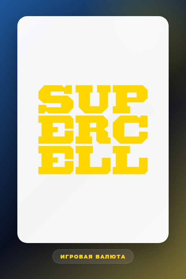 Brawl Stars — Gems