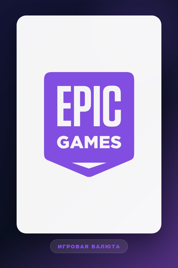 Fortnite — V-Bucks