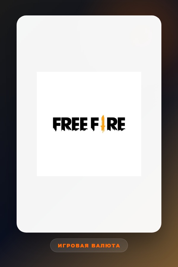 Free Fire — Diamonds
