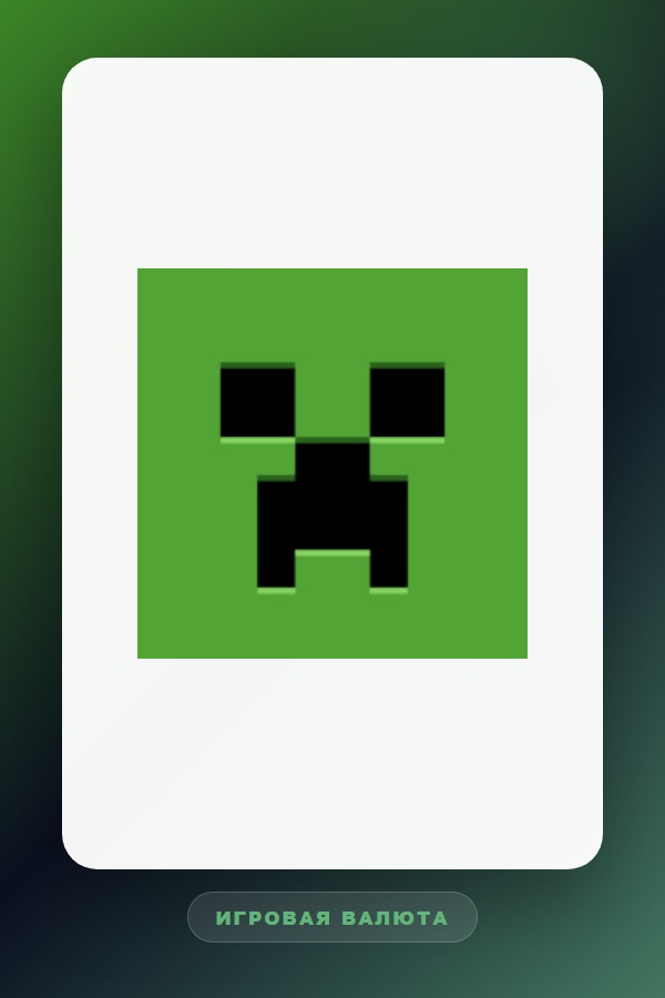 Minecraft — Minecoins