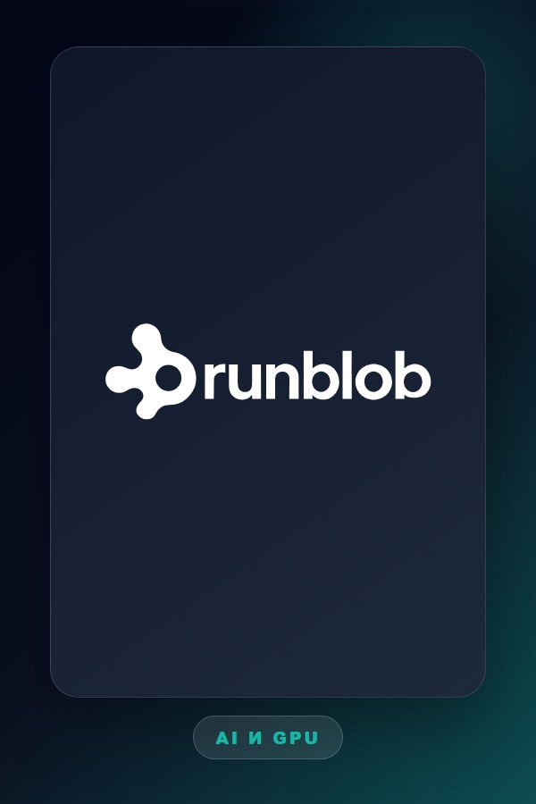 Runblob - ваучер баланса