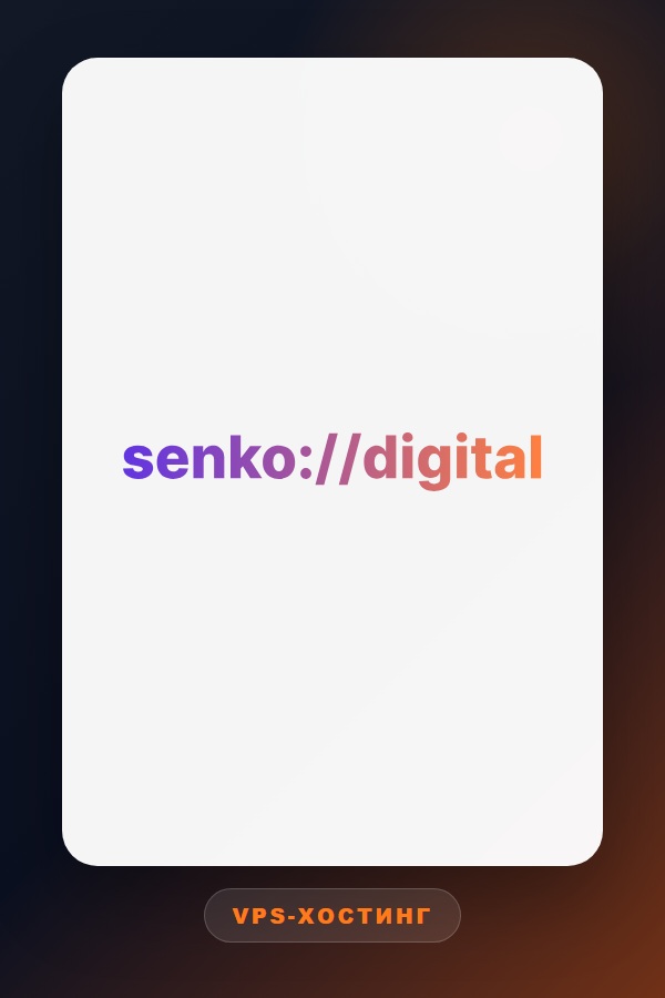 Senko Digital - VPS